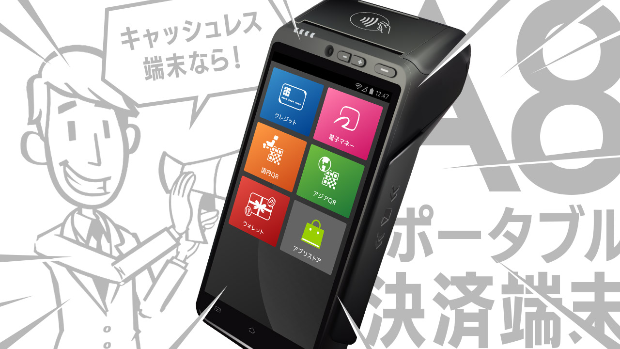 BtoBサービスのSNS広告用動画