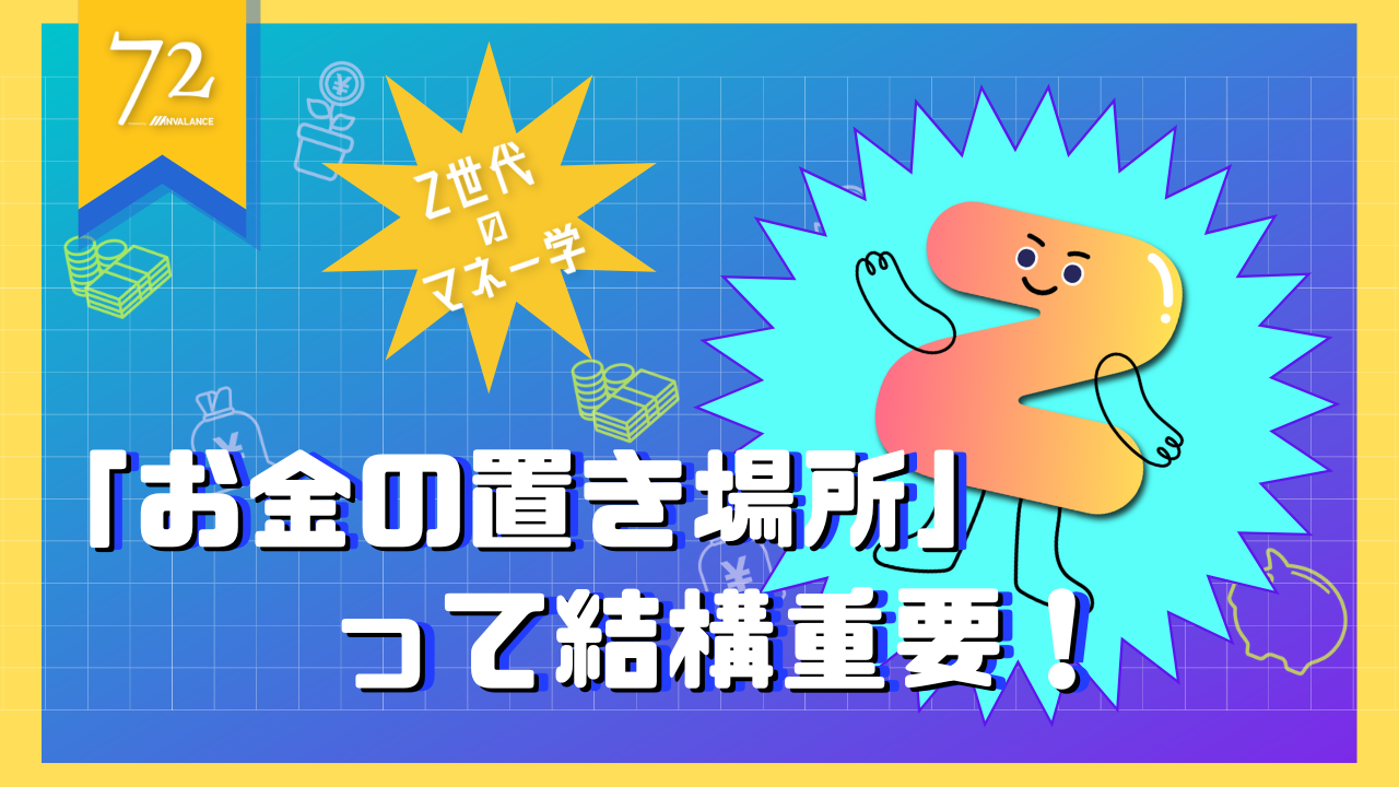 Youtubeチャンネル掲載用の教育・講座動画