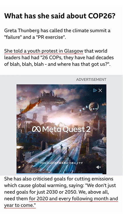 インリード広告とは、TwitterやInstagramといったSNSやWEB記事で流れる広告のこと