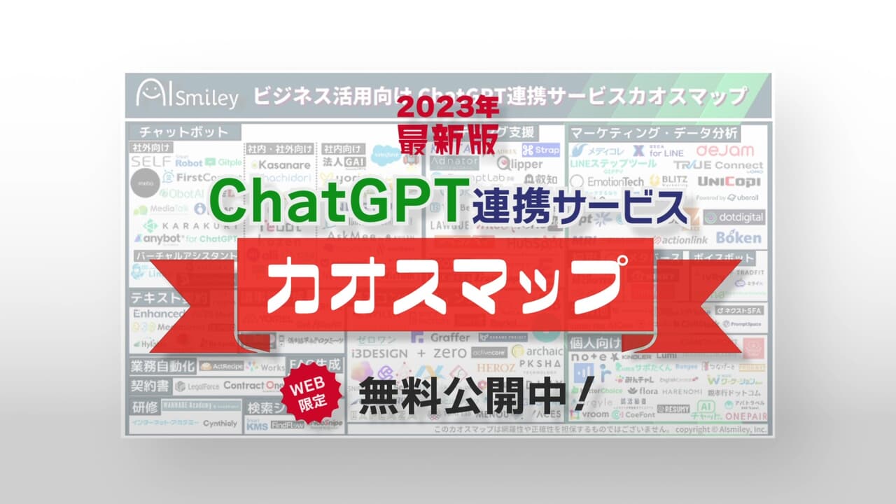 資料ダウンロードの促進動画