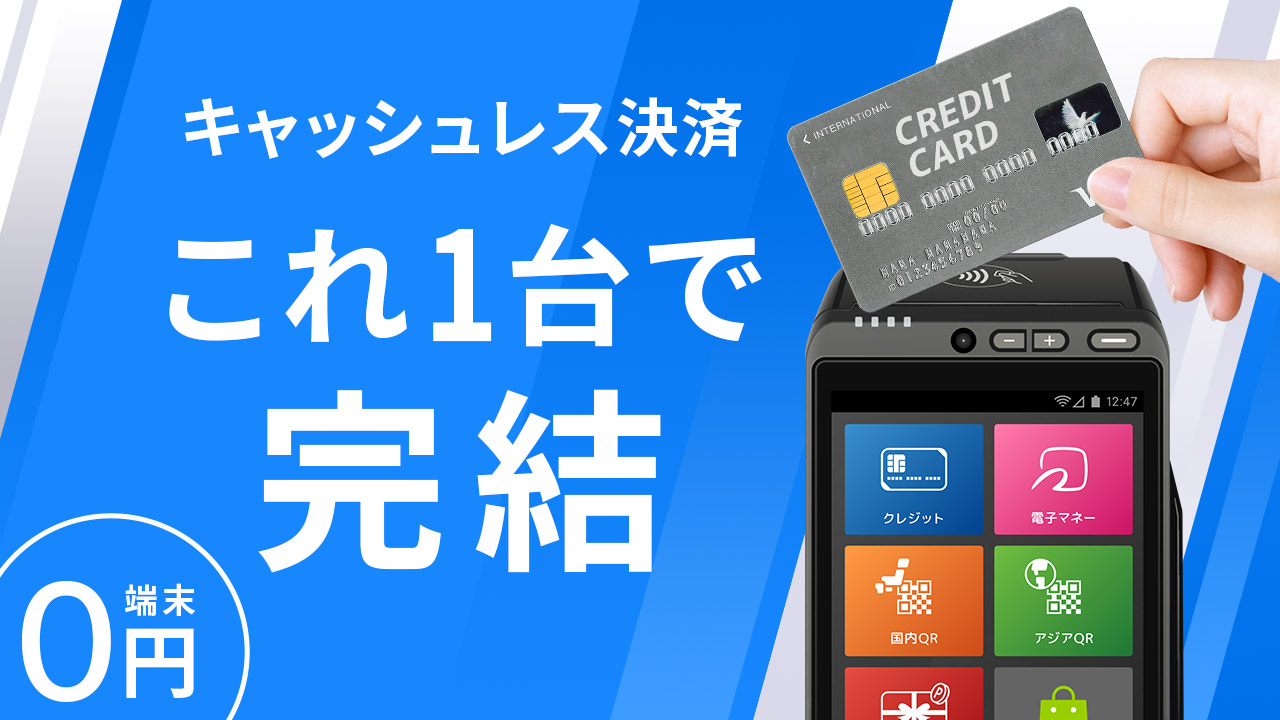 スピーディでわかりやすいエフェクトの動画│ムビサクの動画制作実績