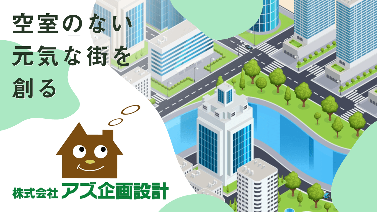 新卒・中途採用向け動画アニメーション│ムビサクの動画制作実績