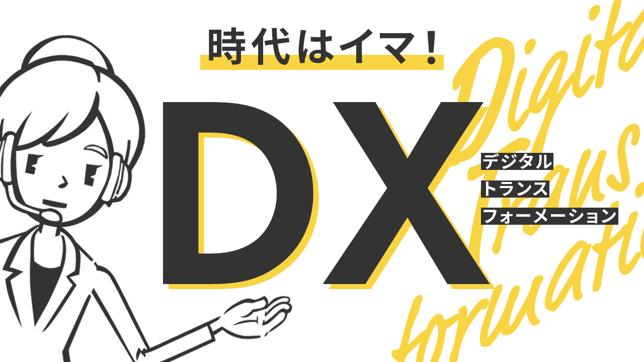 ホワイトボードアニメーション│ムビサクの動画制作実績