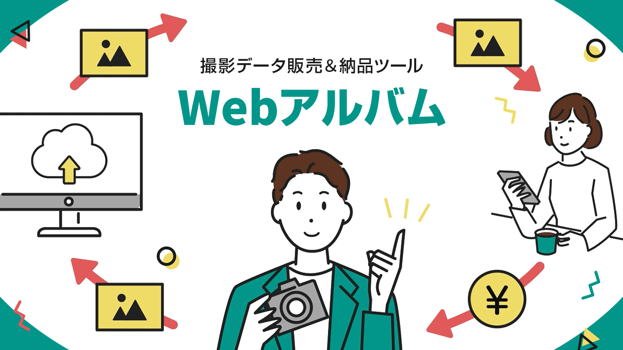 広告用の新規サービス紹介動画