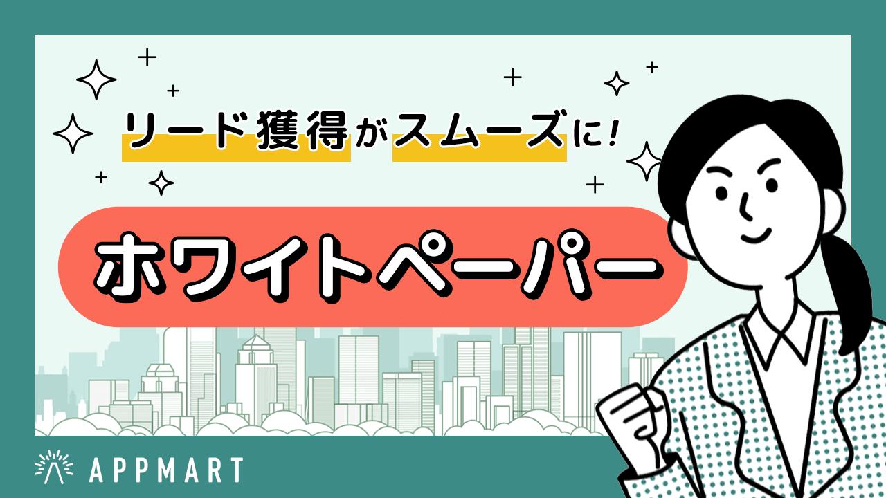 YouTube広告用アニメーション│ムビサクの動画制作実績