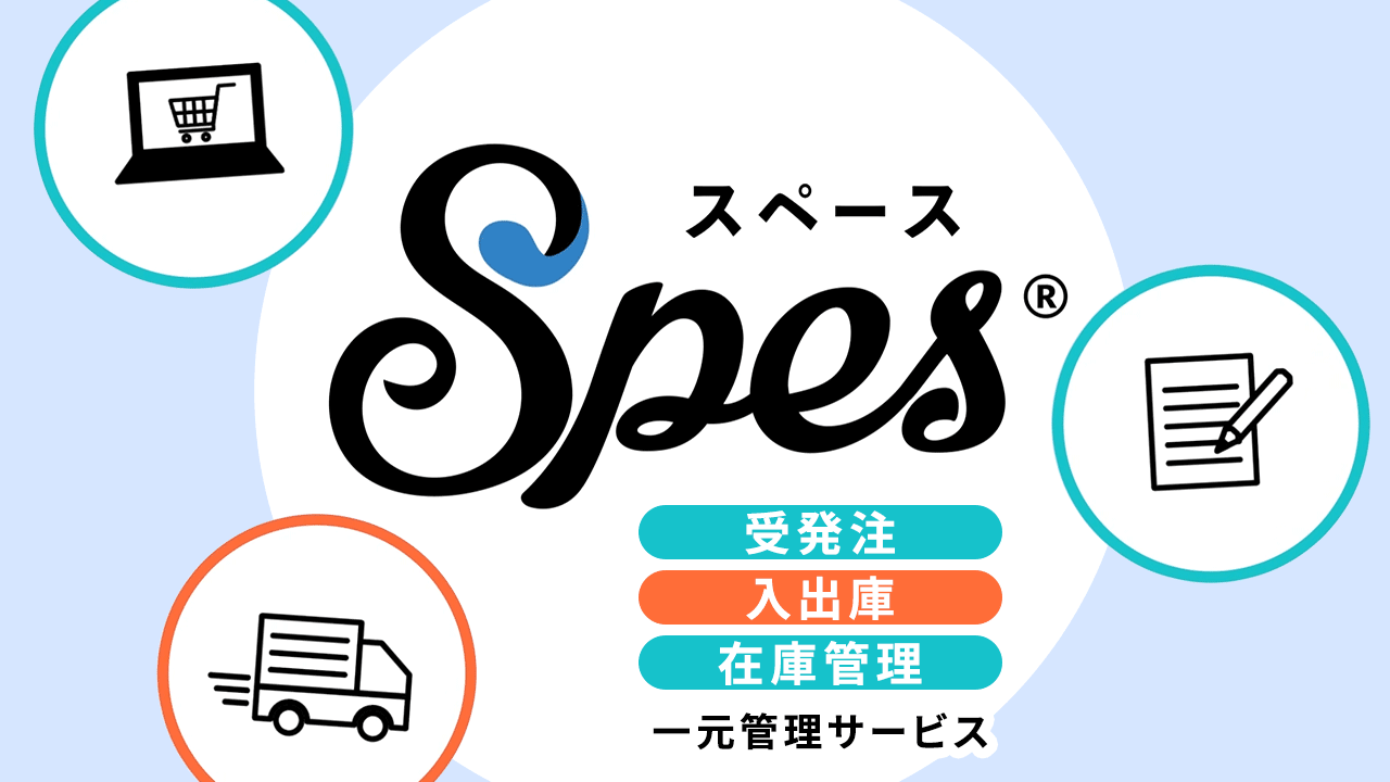 サービスサイト掲載用のプロモーション動画│ムビサクの動画制作実績