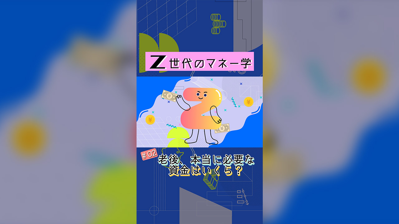 TikTok広告用の縦型動画│ムビサクの動画制作実績