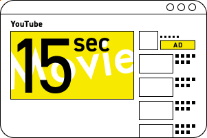 スキップ不可のインストリーム広告