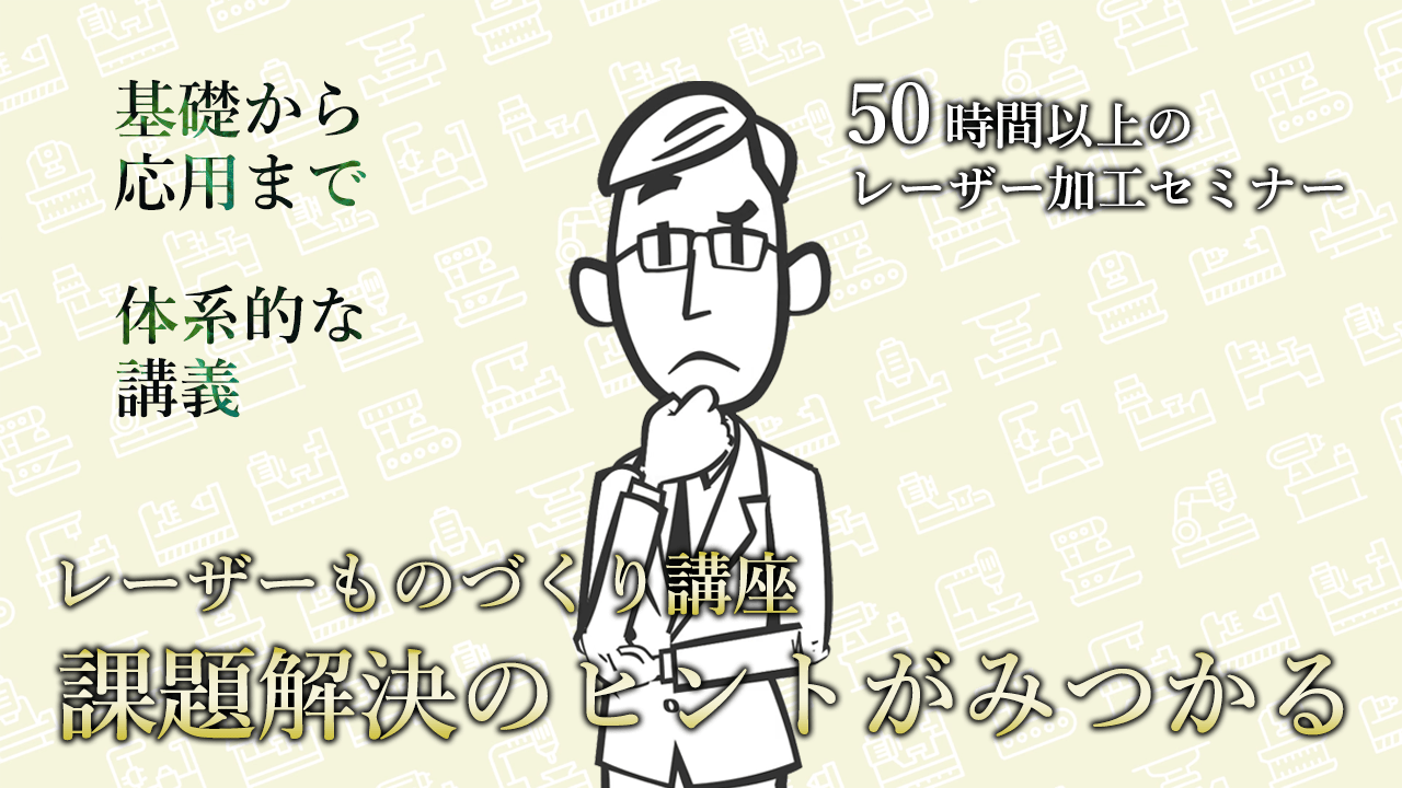 大学の研修講座紹介動画│ムビサクの動画制作実績