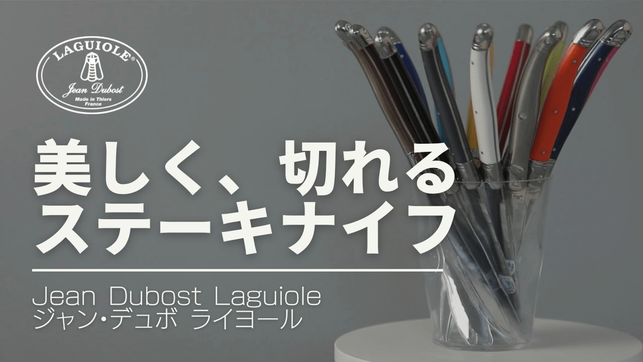 Amazon・楽天向けイメージ動画│ムビサクの動画制作実績