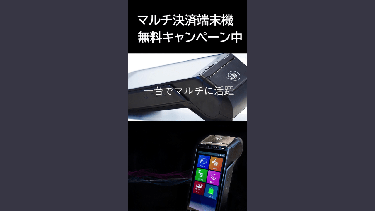 BtoB向け縦型ショート動画│ムビサクの動画制作実績