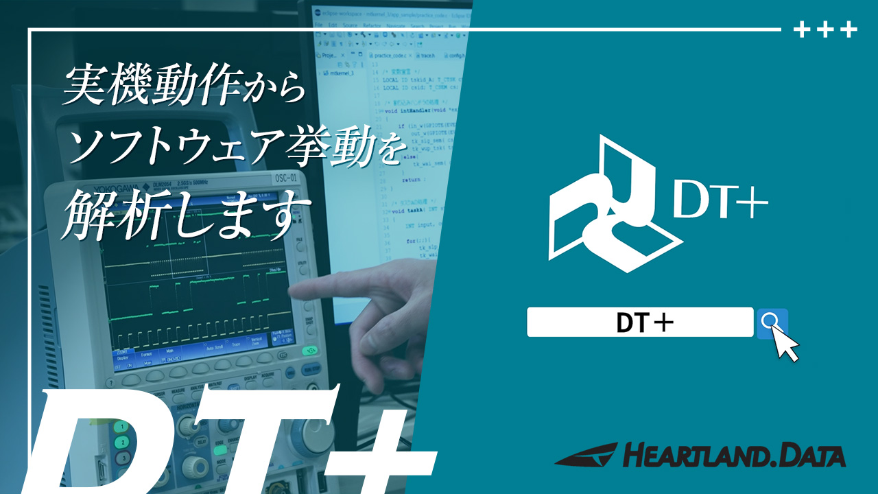 カンファレンスやウェビナーのアタック映像│ムビサクの動画制作実績