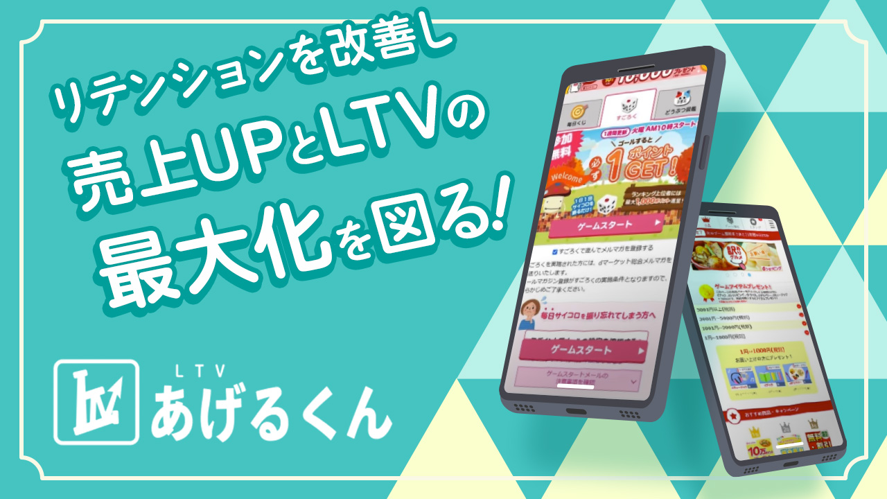 商談の手間を削減する営業資料動画│ムビサクの動画制作実績