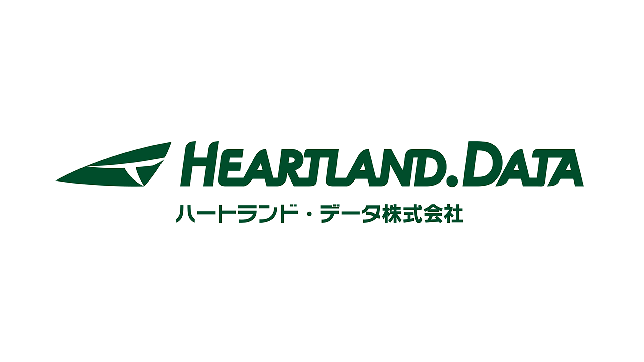 ハートランド・データ株式会社様のお客様の声