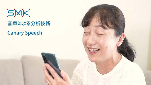 AIによる音声解析ツールのPR動画│ムビサクの動画制作実績