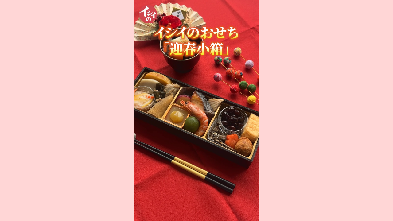 オンラインストア商品のWEB広告動画